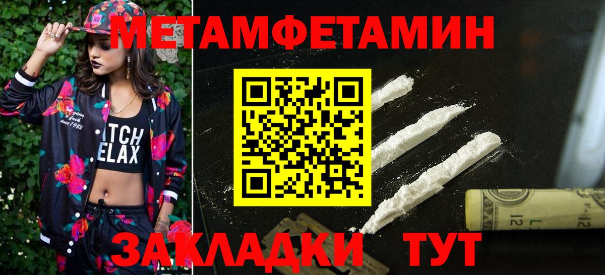 Amphetamine  Вход с VPN  Аша  Амфетамин Premium 