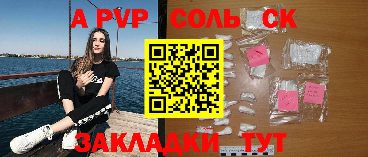 Аша  Альфа ПВП  купить наркотик  APVP VHQ  Альфа ПВП мука  Alpha-PVP крисы CK  Вход с VPN 