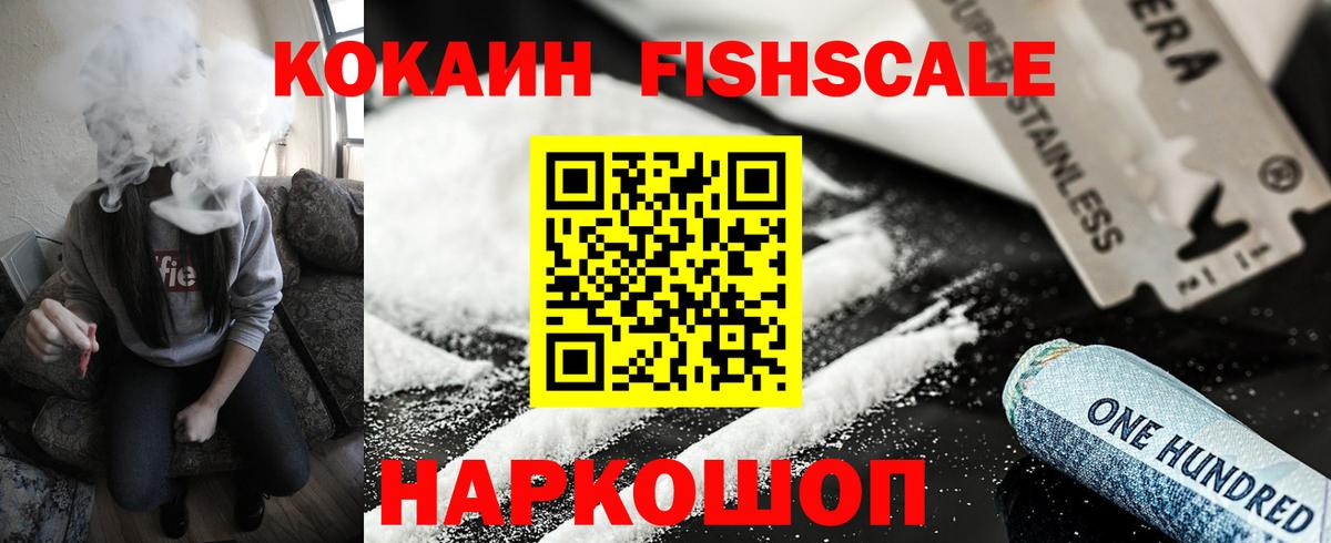 Cocaine Колумбийский Аша