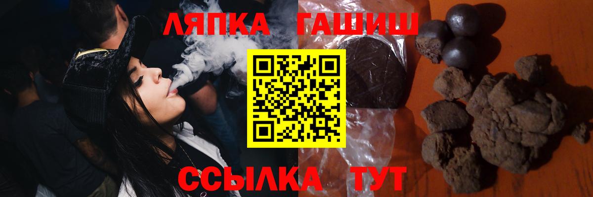 Гашиш hashish  Вход с VPN  ГАШИШ  Аша 