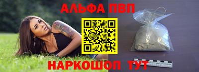 каннабис Пыть-Ях