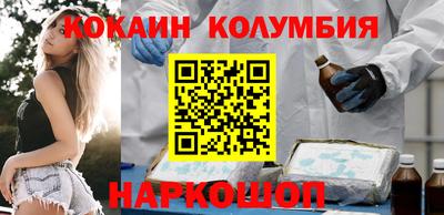 крисы Пушкино