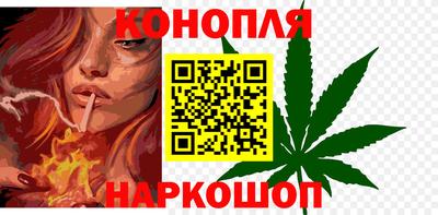 каннабис Пыть-Ях
