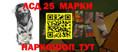 крисы Пушкино