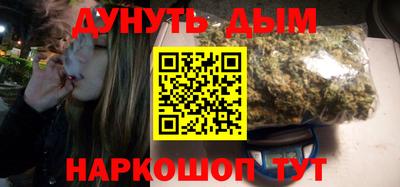 крисы Пушкино
