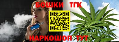 каннабис Пыть-Ях