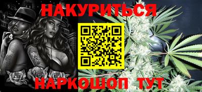 каннабис Пыть-Ях