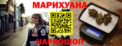 крисы Пушкино