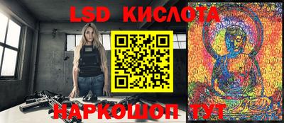 крисы Пушкино