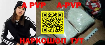 каннабис Пыть-Ях