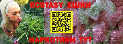 крисы Пушкино