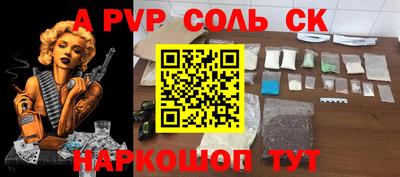 спиды Пугачёв