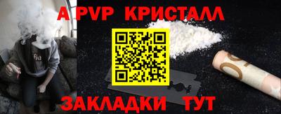 крисы Пушкино
