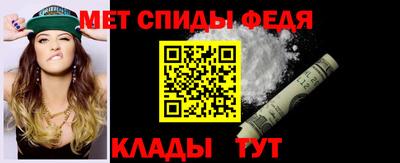 спиды Пугачёв