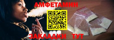 спиды Пугачёв