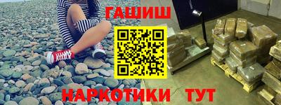 крисы Пушкино