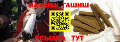крисы Пушкино
