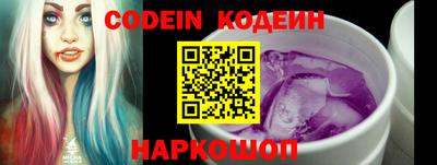 крисы Пушкино