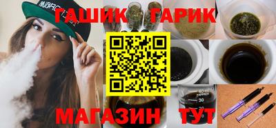крисы Пушкино
