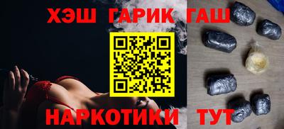 каннабис Пыть-Ях