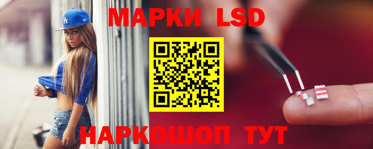 ЛСД экстази кислота Аша