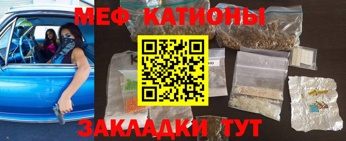 Меф мука Аша