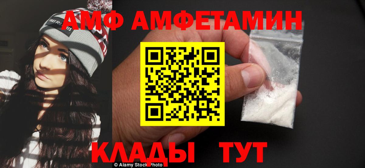 Метамфетамин винт  Вход с VPN  Метамфетамин винт  Аша 