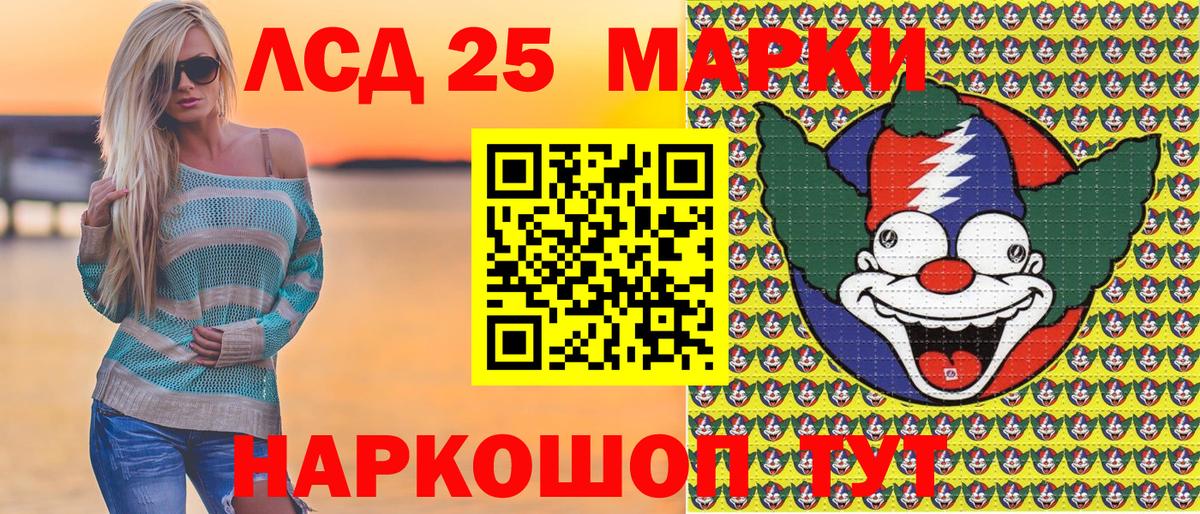 Марки NBOMe 1,5мг  Вход с VPN  Марки NBOMe 1,5мг  Аша 